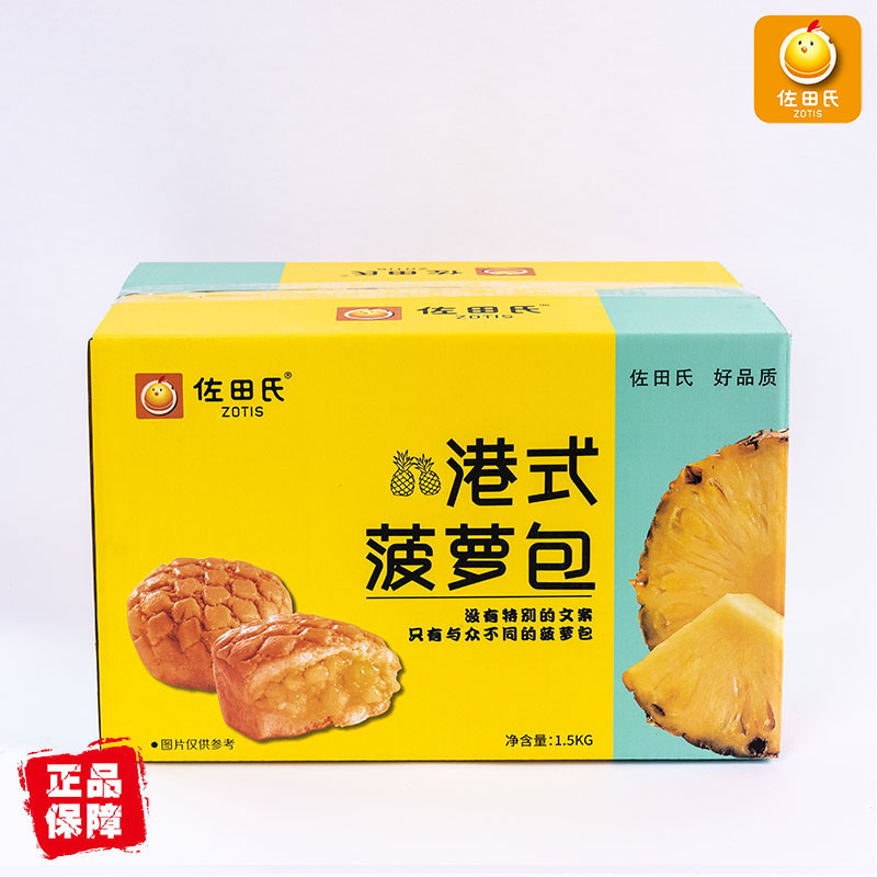 港式菠萝包