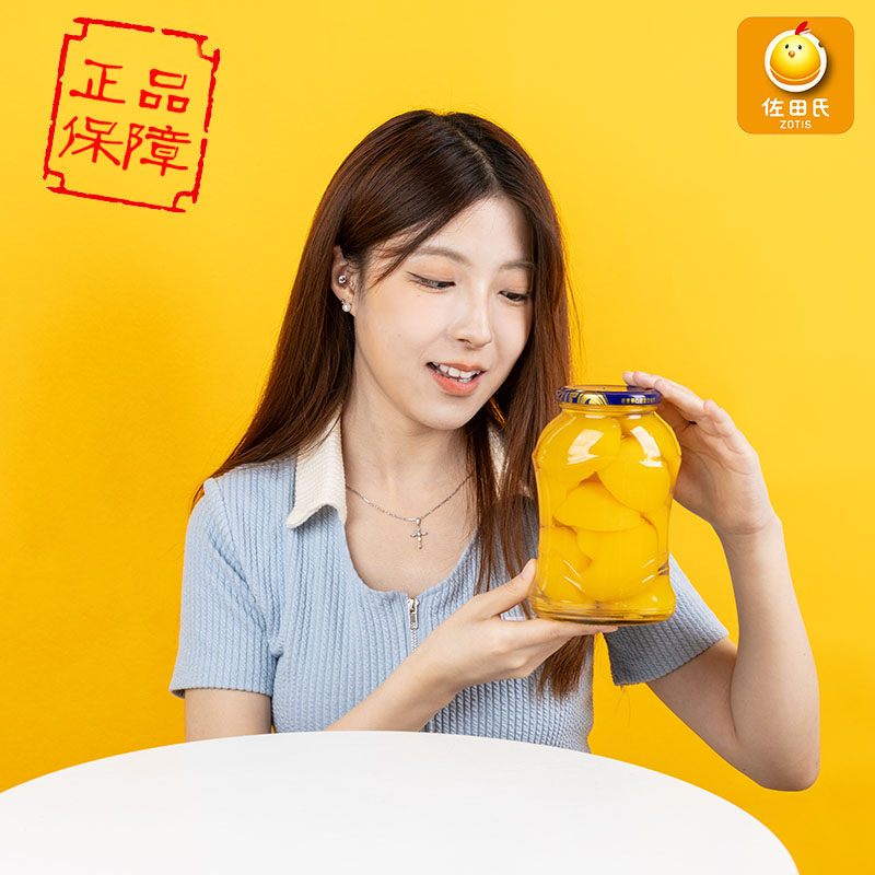 ZOTIS瓶装黄桃罐头