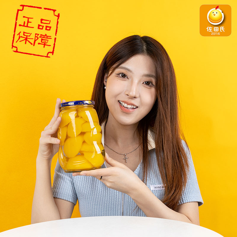 ZOTIS黄桃罐头