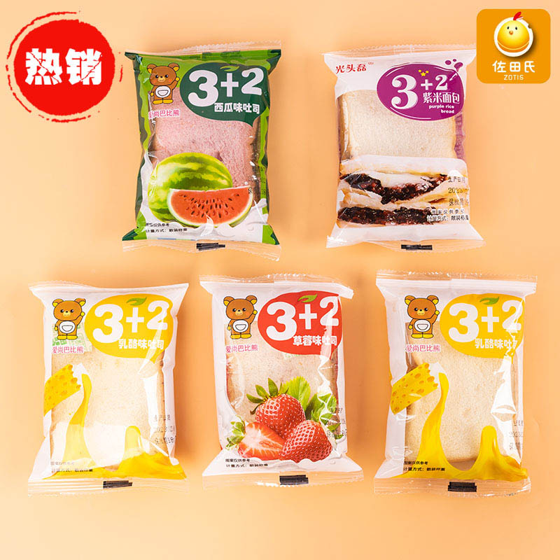 小面包