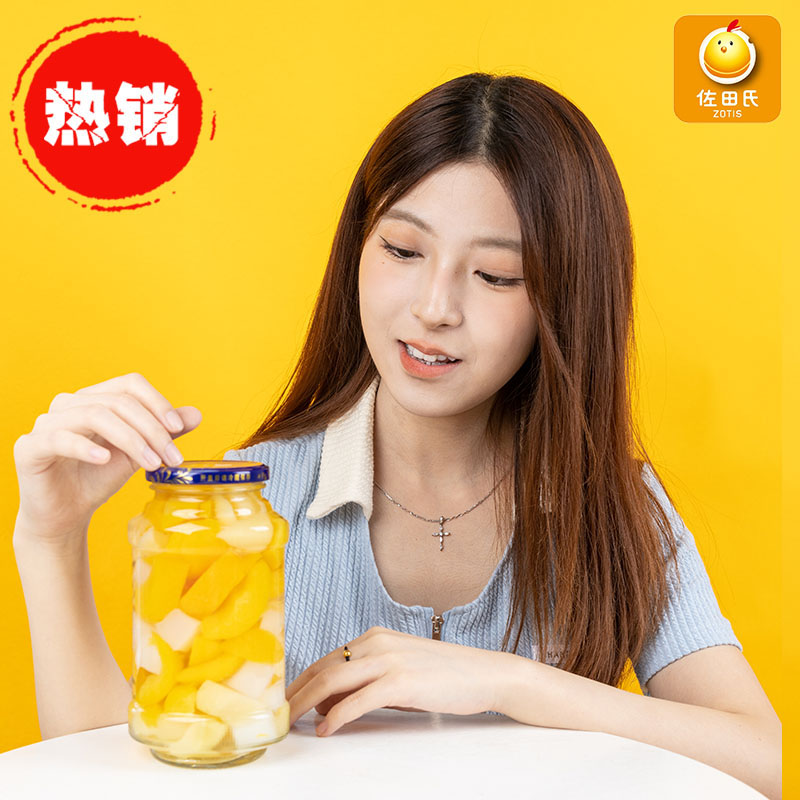 瓶装罐头ZOTIS