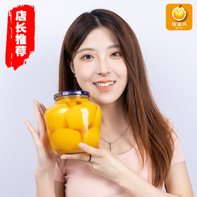 黄桃罐头大瓶装
